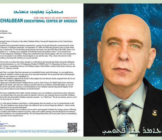 CECA Open Letter to the Honorable Nechirvan Barzani