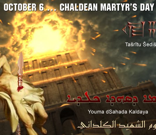 Chaldean Martyr Day … October 6th
